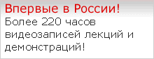 ������� � ������! ����� 220 ����� ������������ ������ � ������������!