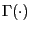 $\Gamma(\cdot)$