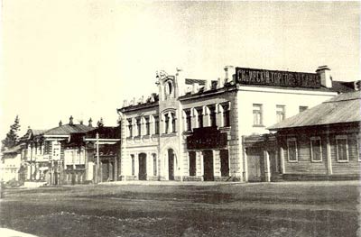 Старый Новосибирск Фото Улиц Старый Новосибирск Фото Улиц